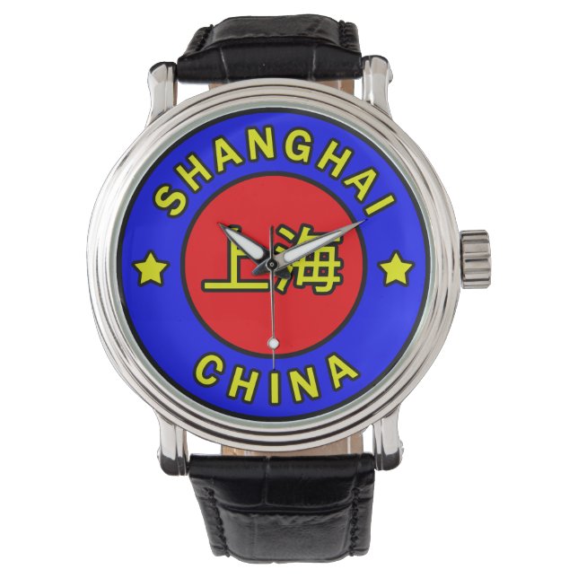 Relógio De Pulso Xangai China (Frente)