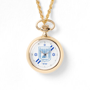 Relógio Elegante Israel Watch & Israelense Flag, Hebraico