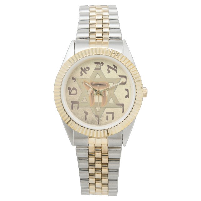 Relógio Estrela de David Chai Hebraico, Dourado Judeu (Frente)