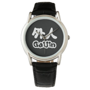 Relógio Gaijin 外人 Kanji Nihongo Língua Japonesa