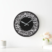 ح ر و ف ر ع ي ب ة