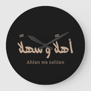 Relógio Grande Ahlan wa sahlan Bem-vindo à caligrafia árabe