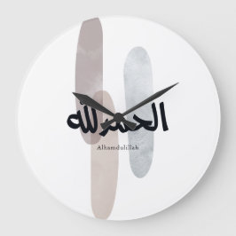 Relógio Grande Alhamdulillah – Arte de Parede de Caligrafia Árabe