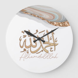 Relógio Grande Alhamdulillah Caligrafia islâmica árabe Arte