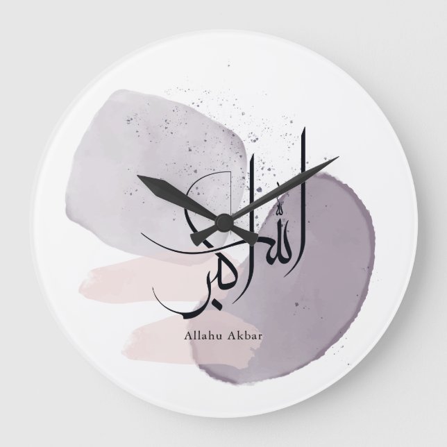 Relógio Grande Allahu Akbar Arabic Calligraphy – Minimal Elegant  (Frente)