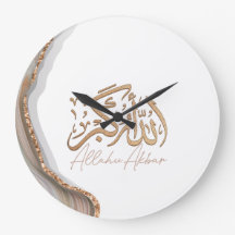 Allahu Akbar em caligrafia árabe Arte islâmica