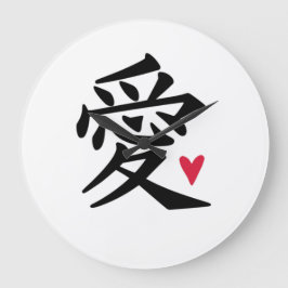 Relógio Grande Amor chinês