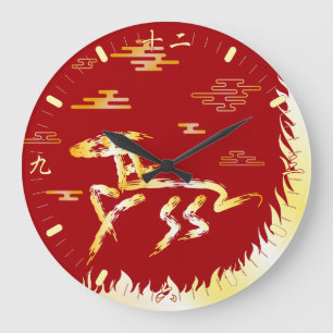 Relógio Grande Ano Novo Lunar Chinês do Cavalo 2026 4724 Fogo