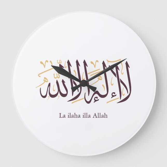 Relógio Grande Arabic Calligraphy Islamic Art La ilaha illa Allah (Frente)