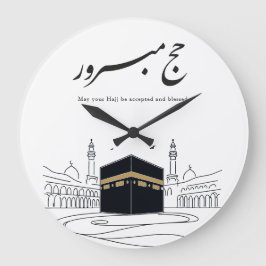 Relógio Grande Arte de Parede Caligrafia Árabe Hajj Mubarak