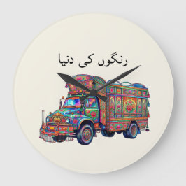 Relógio Grande Arte Estética Desi Vintage de Caminhões Paquistane