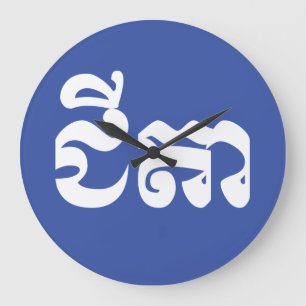 Relógio Grande Avô Khmer - Chitea / ជី តា - Cambojano