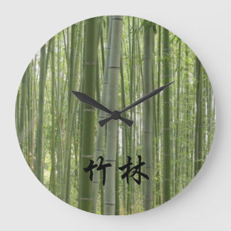 Relógio Grande Bamboo Woods = 竹 林 , Kanji Japonês