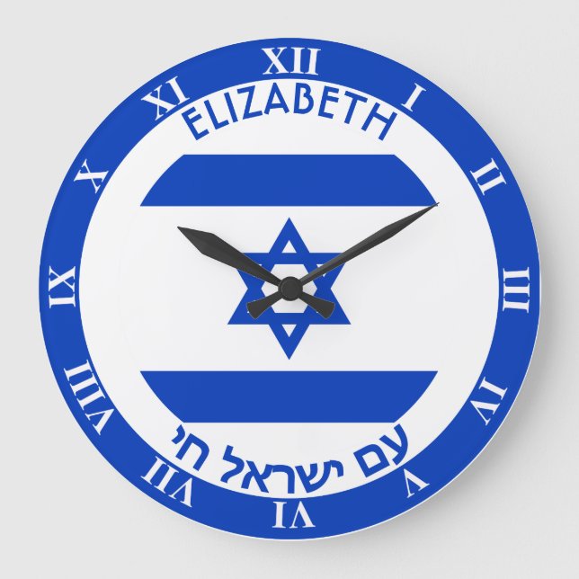 Relógio Grande Bandeira personalizada de Israel Magen David (Frente)