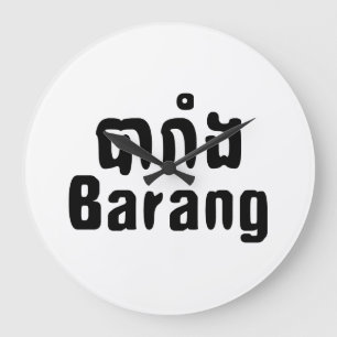 Relógio Grande Barang ♦ Estrangeiro na Mancha Khmer-Linguística ♦