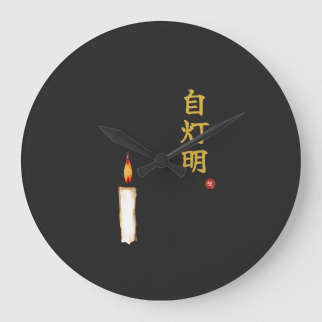 Relógio Grande Be Your Own Light (Jitomyo) Kanji Clock (Frente)