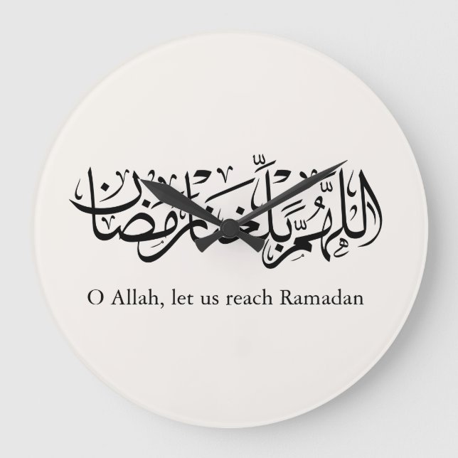 Relógio Grande Caligrafia Árabe Duoa Ramadan (Frente)