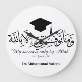 Relógio Grande Caneca