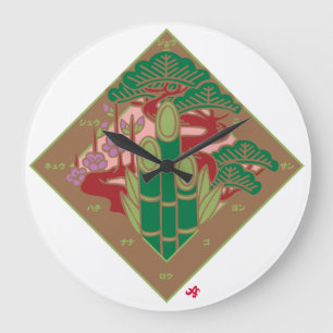 Relógio Grande conjunto de um 松 de 竹 auspicioso 梅