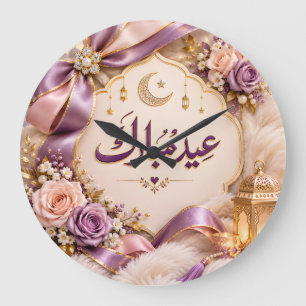 Relógio Grande Eid Mubarak
