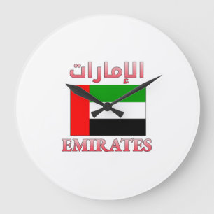 Relógio Grande Emiratos Árabes Unidos Sinalizador ا ل إ م ا ر ا Á