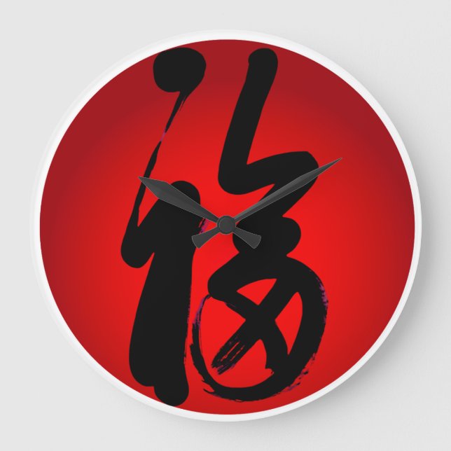 RELÓGIO GRANDE FELICIDADE (Frente)