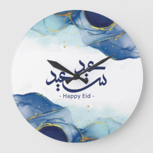 Relógio Grande Feliz Eid, Eid mubarak, caligrafia árabe