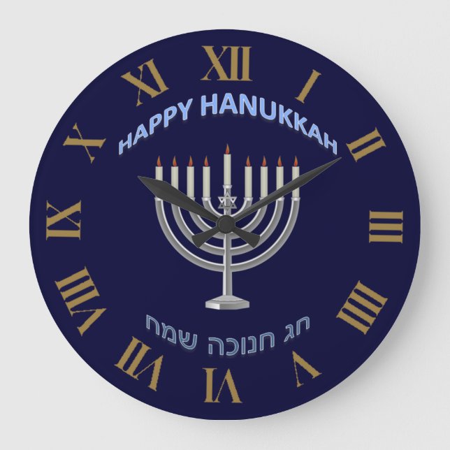 Relógio Grande Feliz Hanukkah em inglês e hebraico (Frente)