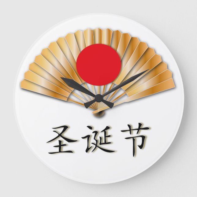 Relógio Grande Feliz Natal com o Ouro Fan (Frente)