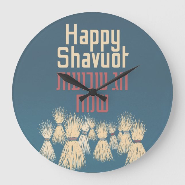 Relógio Grande Feliz Shavuot - Hag Shavuot Sameach em hebraico (Frente)