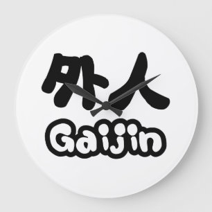 Relógio Grande Gaijin 外 人 Língua japonesa Kanji Nihongo