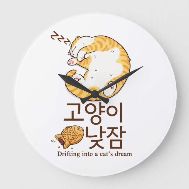 Relógio Grande Gato Sonolento & Bungeoppang Design Coreano (Frente)