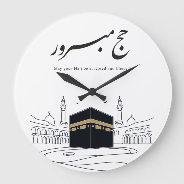 Relógio Grande Hajj Mubarak Arabic Calligraphy Wall Art  (Frente)