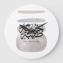 Relógio Grande Have a Blessed Friday – Arabic Thuluth Calligraphy