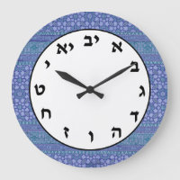 Hebraico Números Relógios Judaica Cartas Judaica