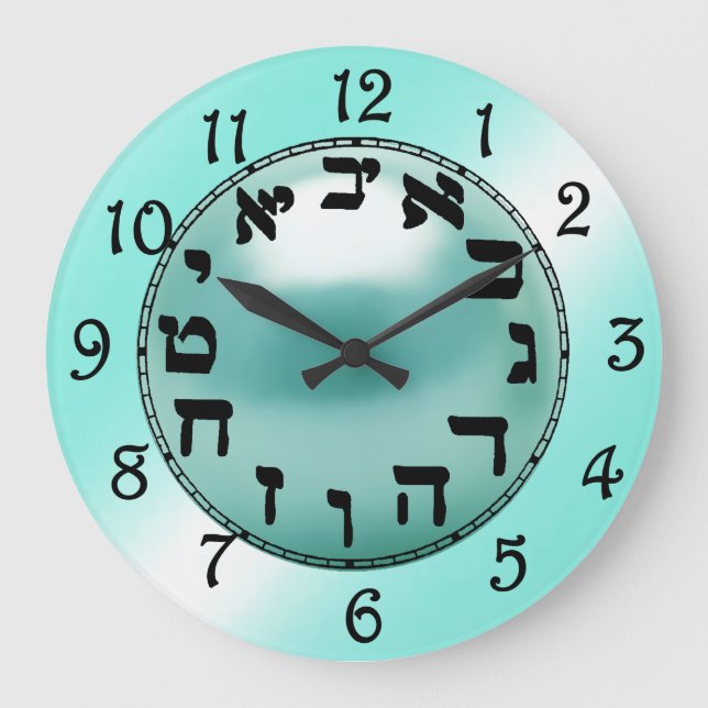 Relógio Grande Hebrew Numbers  (Frente)