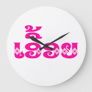 Relógio Grande Irmã do Laos - ເ ອື້ ອ ຍ / Euony - La