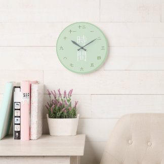 Relógio Grande Japanese Kanji Zen Matcha Round Wall Clock