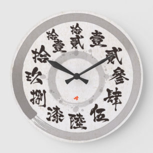 Relógio Grande Japão escovou kanji (cara branca)