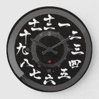 Japão escovou kanji com quadrado redondo [rosto pr