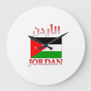 Relógio Grande Jordan Flag ا ل ر د ن WordArt em Árabe e Inglês