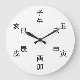 Relógio Grande Kanji Clock - Chinese Zodiac - Time of the Day -