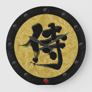 Relógio Grande [Kanji] estilo Samurai Yoroi