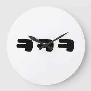 Relógio Grande KEKEKE ㅋ ㅋ ㅋ Coreano