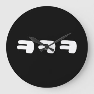 Relógio Grande KEKEKE ㅋ ㅋ ㅋ Coreano