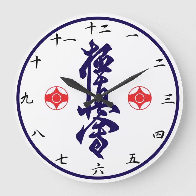 Relógio Grande Kyokushin Karate Kanji Clock (Frente)
