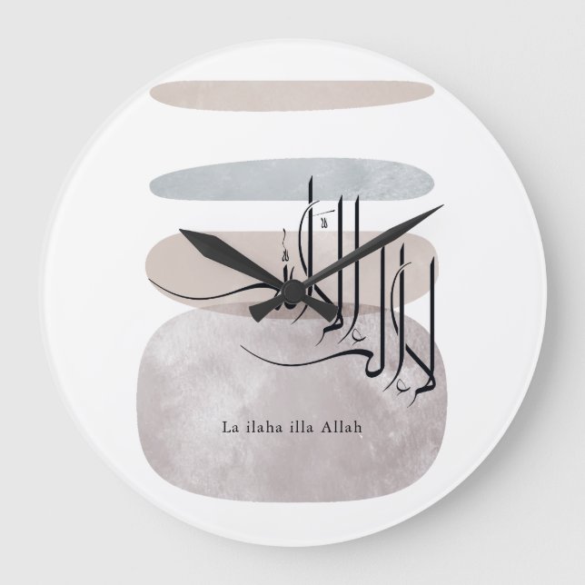 Relógio Grande La ilaha illa Allah Arabic Calligraphy – Minimal (Frente)