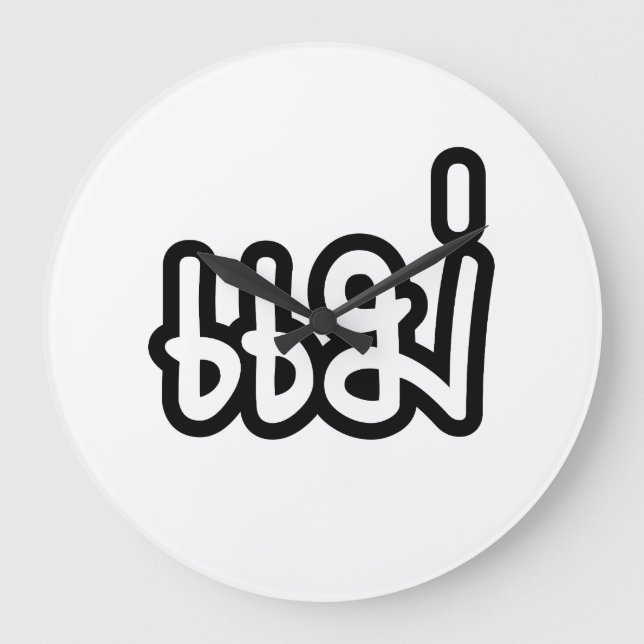 Relógio Grande Mãe Tailandesa - แ ม่ / Mae - Script de Idioma Tai (Frente)