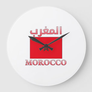 Relógio Grande Marrocos Flag ا ل م غ ر ب WordArt em Árabe e Inglê