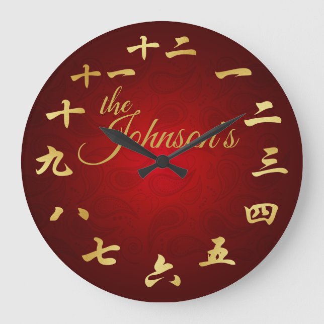 Relógio Grande Nome da família personalizada Red and Dourado Chin (Frente)